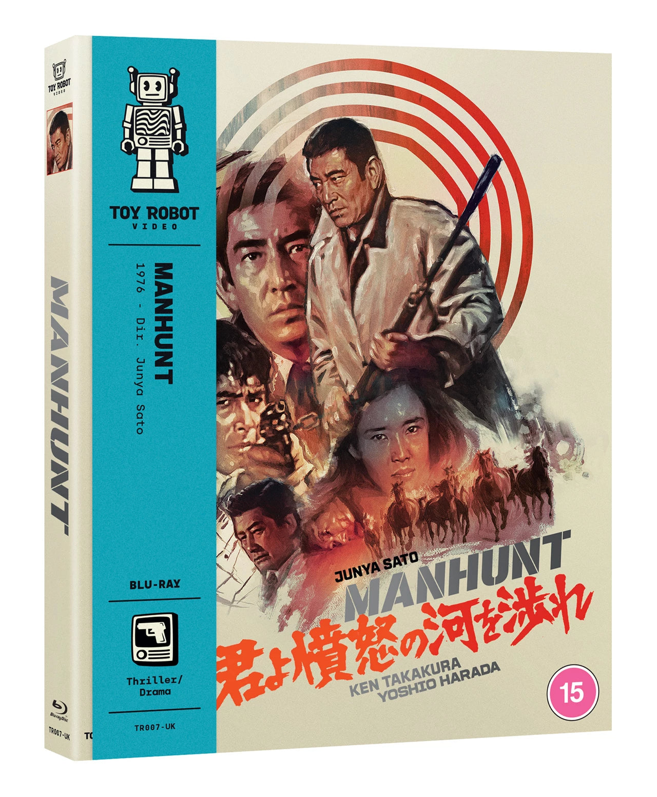 PRE-ORDER: Manhunt (1976) Blu-Ray (Region B) (Toy Robot Video)
