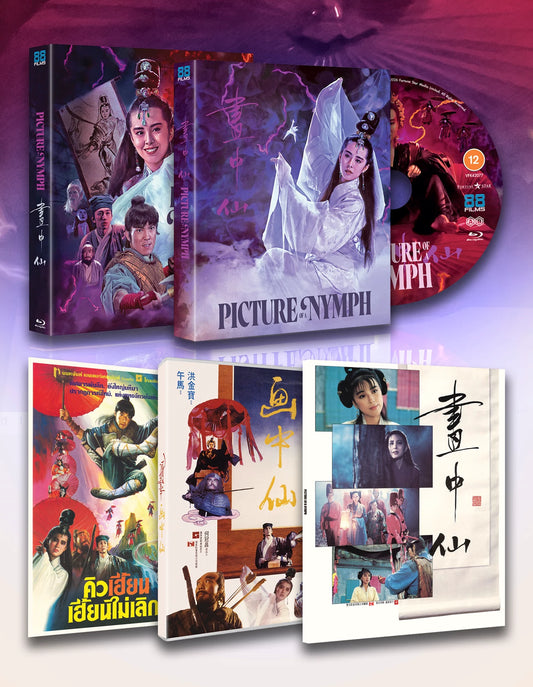 PRE-ORDER: Picture Of A Nymph Blu-Ray (Region A, B)