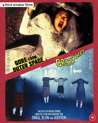 PRE-ORDER: Crazy Lips / Gore From Outer Space Limited Edition Blu-Ray (Region B)