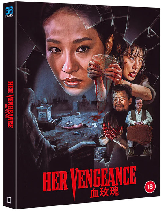 Her Vengeance Deluxe Limited Edition Blu-Ray (Region B)
