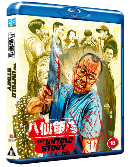 The Untold Story Blu-Ray (Region B)