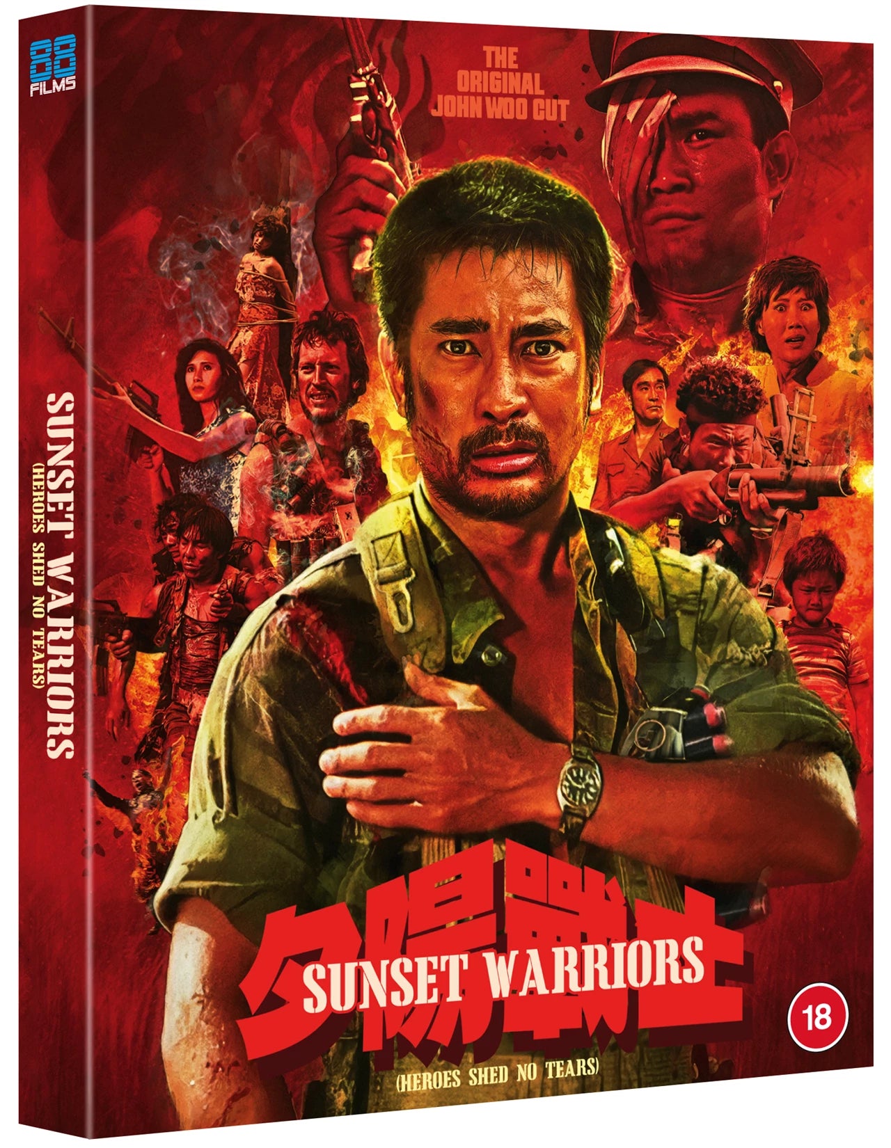 Sunset Warriors/Heroes Shed No Tears Limited Edition Blu-Ray (Import Region B)
