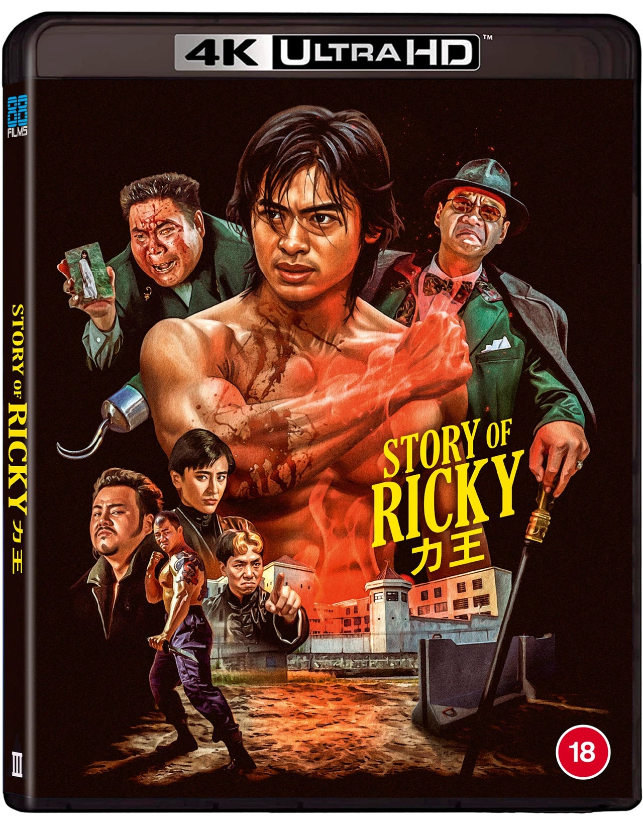 PRE-ORDER: Riki-Oh - The Story Of Ricky 4K Ultra HD + Blu-Ray (Region B)