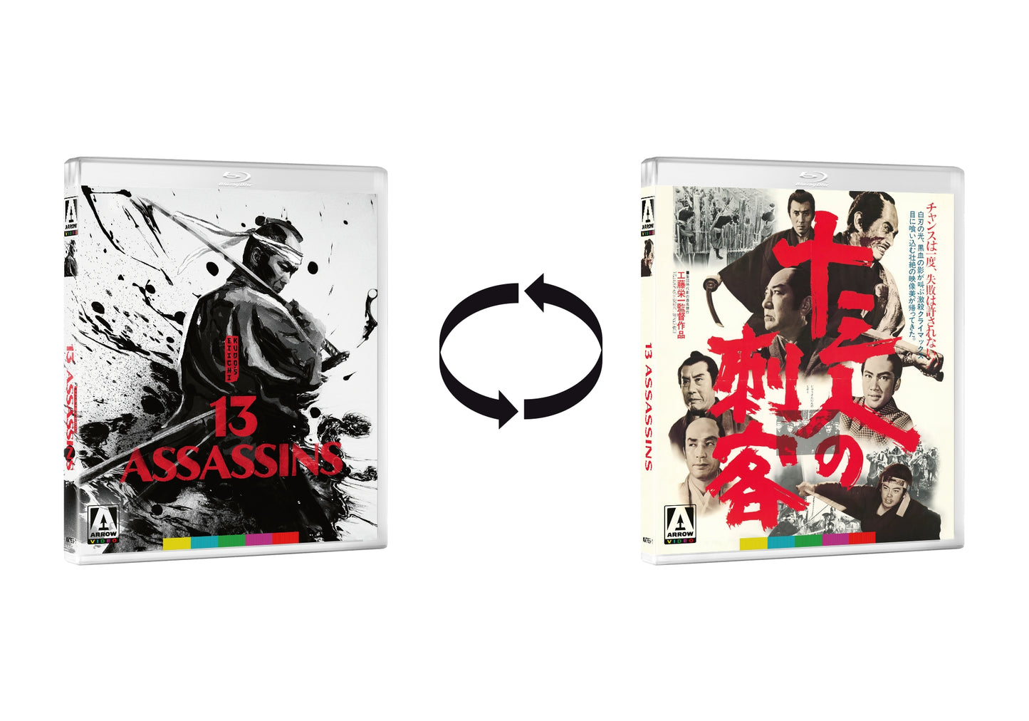 PRE-ORDER: Eiichi Kudo's Samurai Revolution Trilogy [Limited Edition]