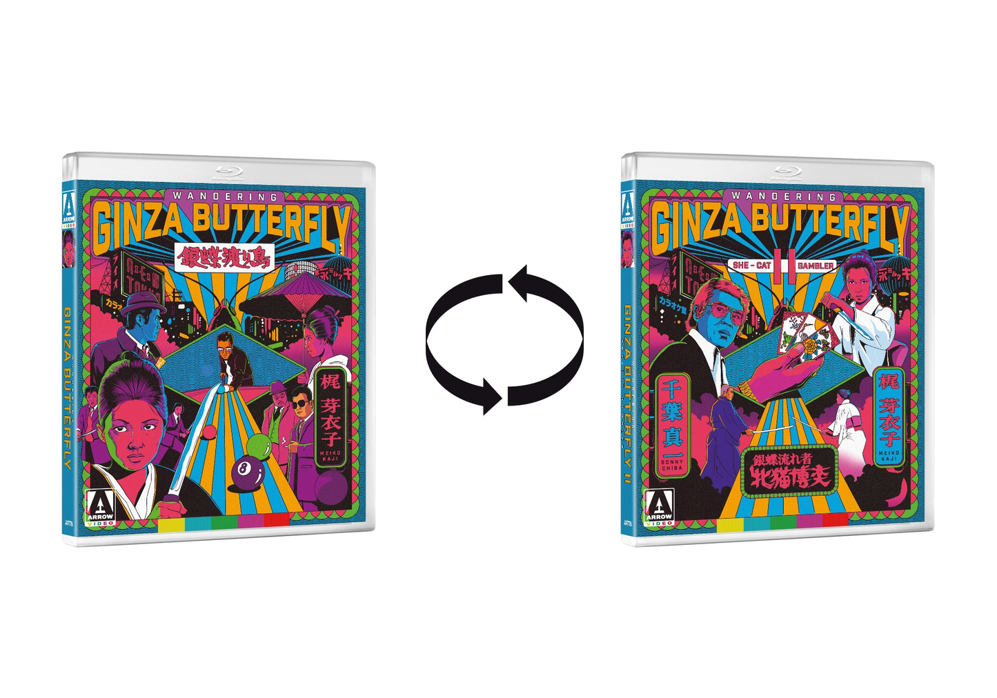 PRE-ORDER: Wandering Ginza Butterfly Collection [Limited Edition] 4K UHD