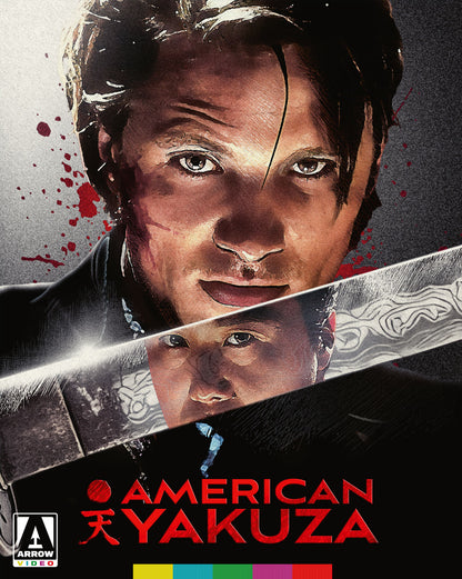 American Yakuza [Limited Edition] Blu-Ray