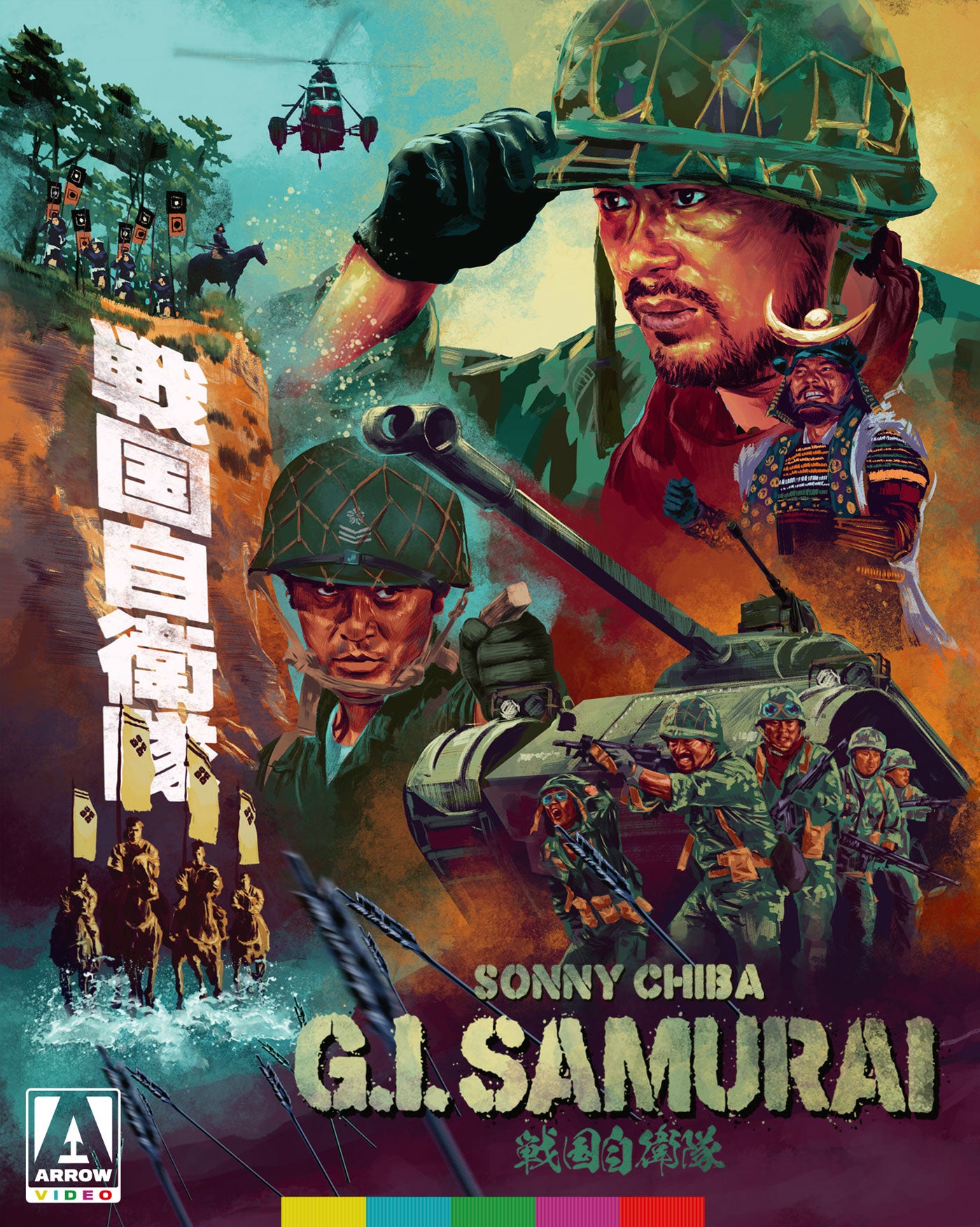 PRE-ORDER: G.I. Samurai [Limited Edition] Blu-ray