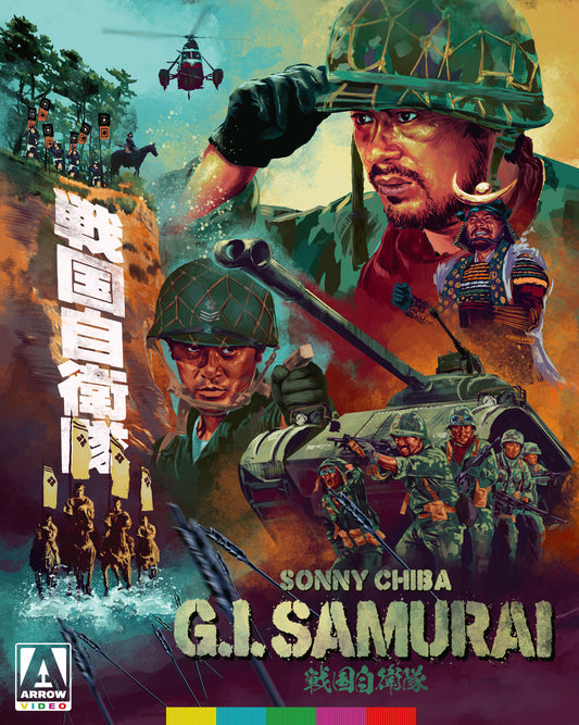 PRE-ORDER: G.I. Samurai [Limited Edition] Blu-ray