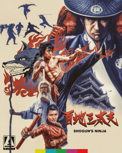 PRE-ORDER: Shogun's Ninja [Limited Edition] Blu-Ray