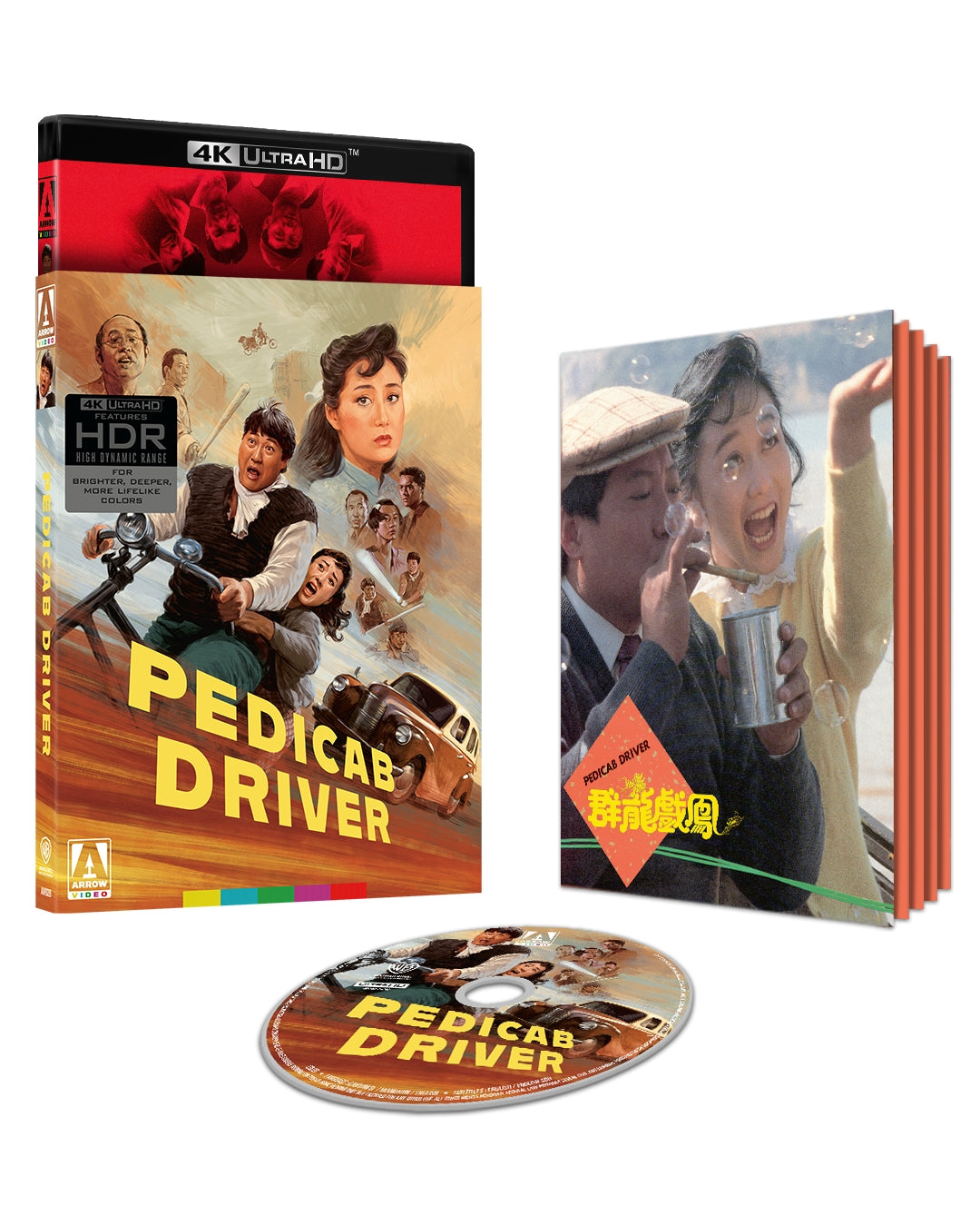 PRE-ORDER: Pedicab Driver [Limited Edition] 4K UHD