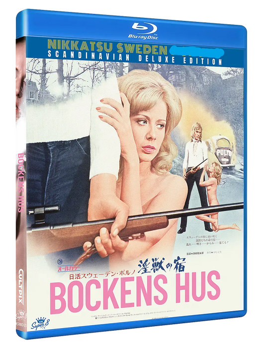 House of the Beast (Beastens hus) – Blu-ray (Nikkatsu Super 8 Club Series, All Region) (Import/Sweden)
