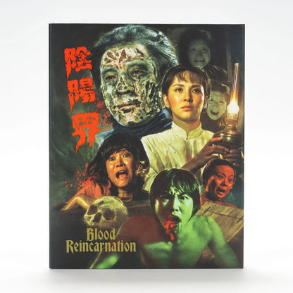 PRE-ORDER: Blood Reincarnation with Limited Edition Slipcover Blu-Ray (Vinegar Syndrome)