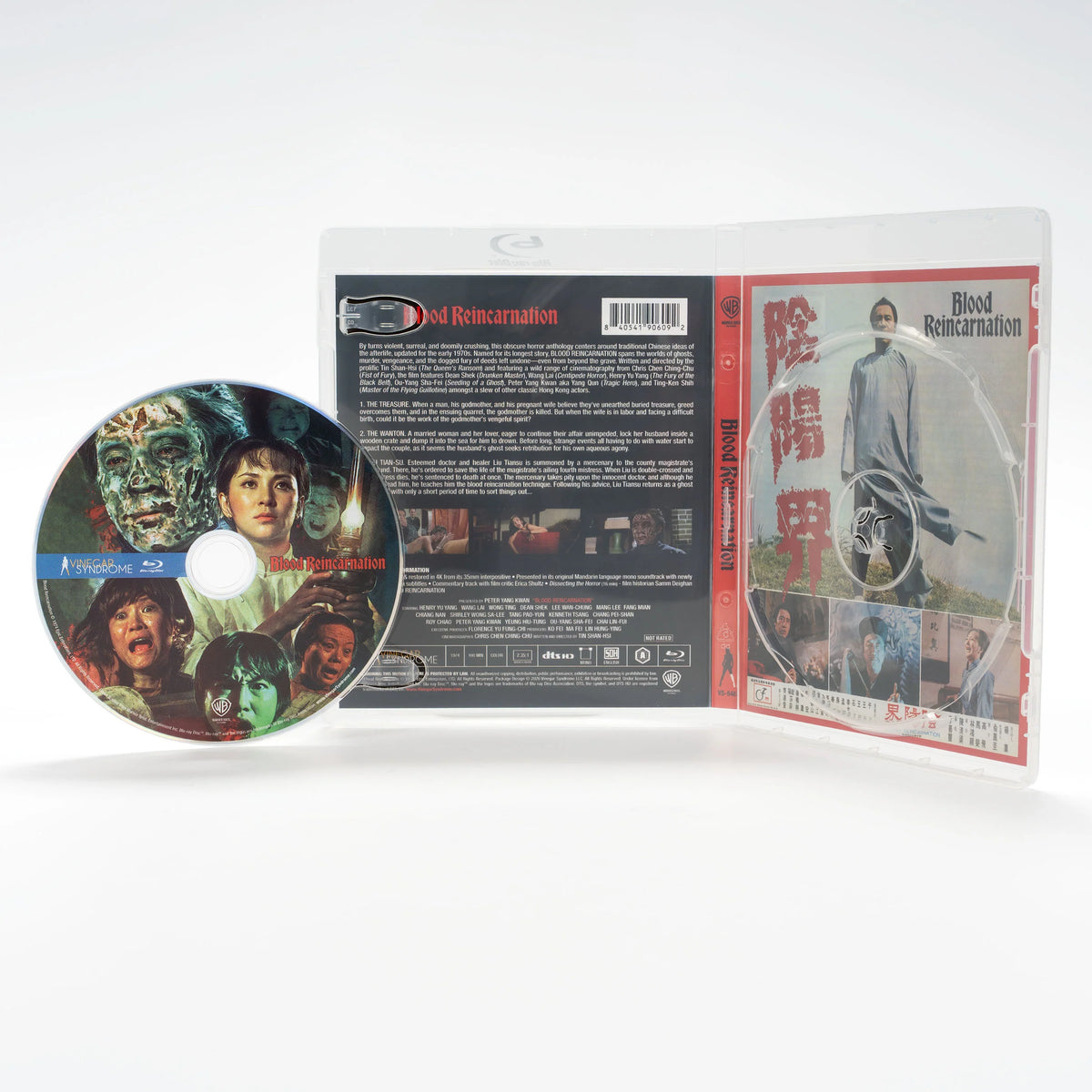 PRE-ORDER: Blood Reincarnation with Limited Edition Slipcover Blu-Ray (Vinegar Syndrome)