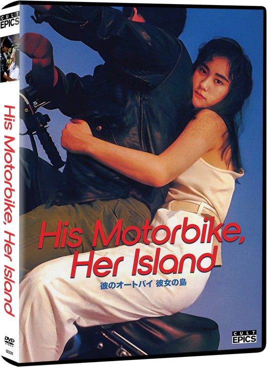 His Motorbike, Her Island [DVD]