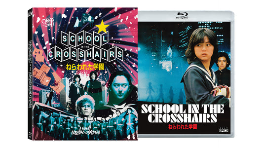 PRE-ORDER: School In The Crosshairs