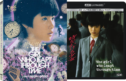 The Girl Who Leapt Through Time (2 Disc Edition) 4K UHD