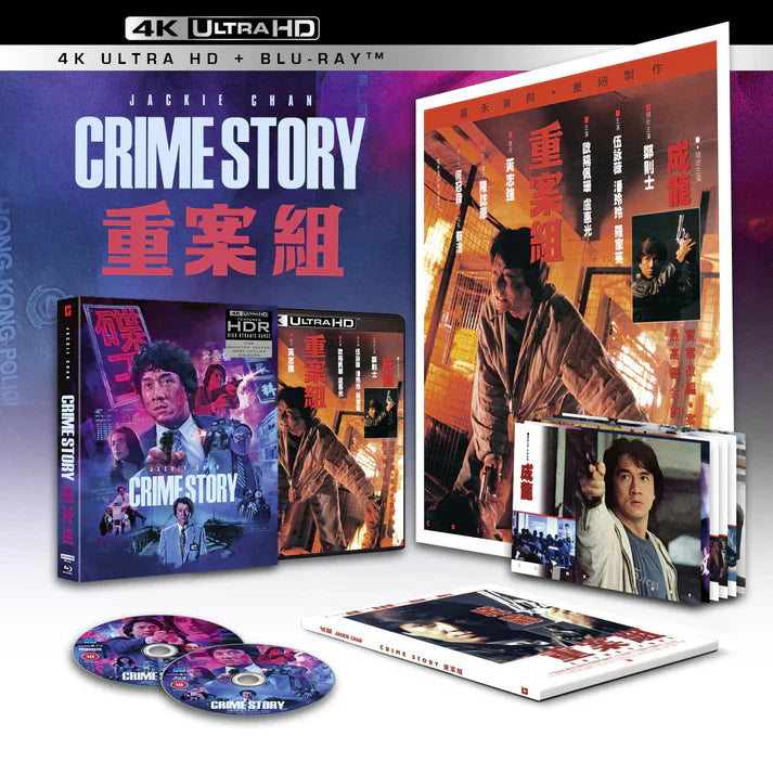 Crime Story Deluxe Limited Edition (Import 4K UHD + Blu-Ray Region B)