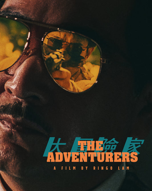 The Adventurers (Limited Edition) Blu-Ray With Slipcover