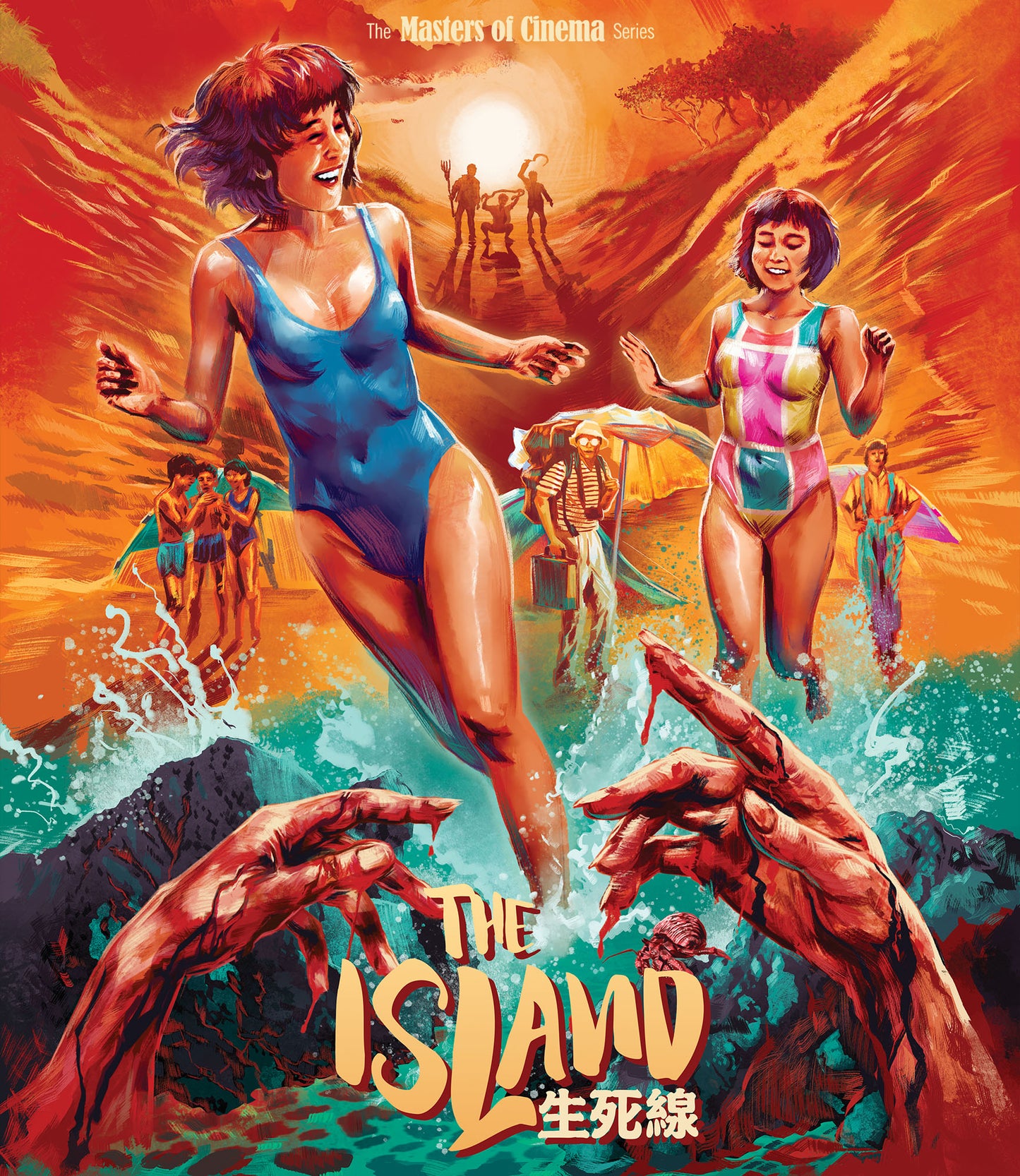 The Island [Limited Edition]