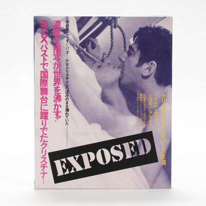 PRE-ORDER: Exposed Blu-Ray (Klubb Super 8)