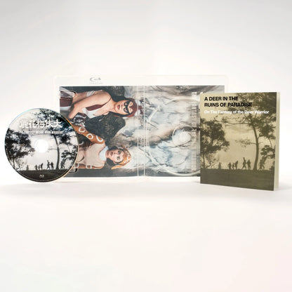 PRE-ORDER: Fantasy of the Deer Warrior with Limited Edition Slipcover Blu-Ray