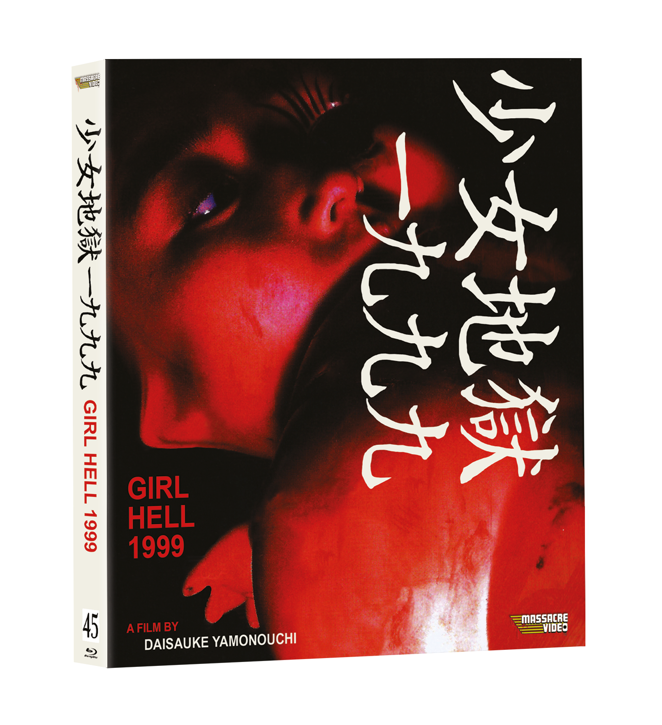 Girl Hell 1999 [Limited Edition Blu-ray]
