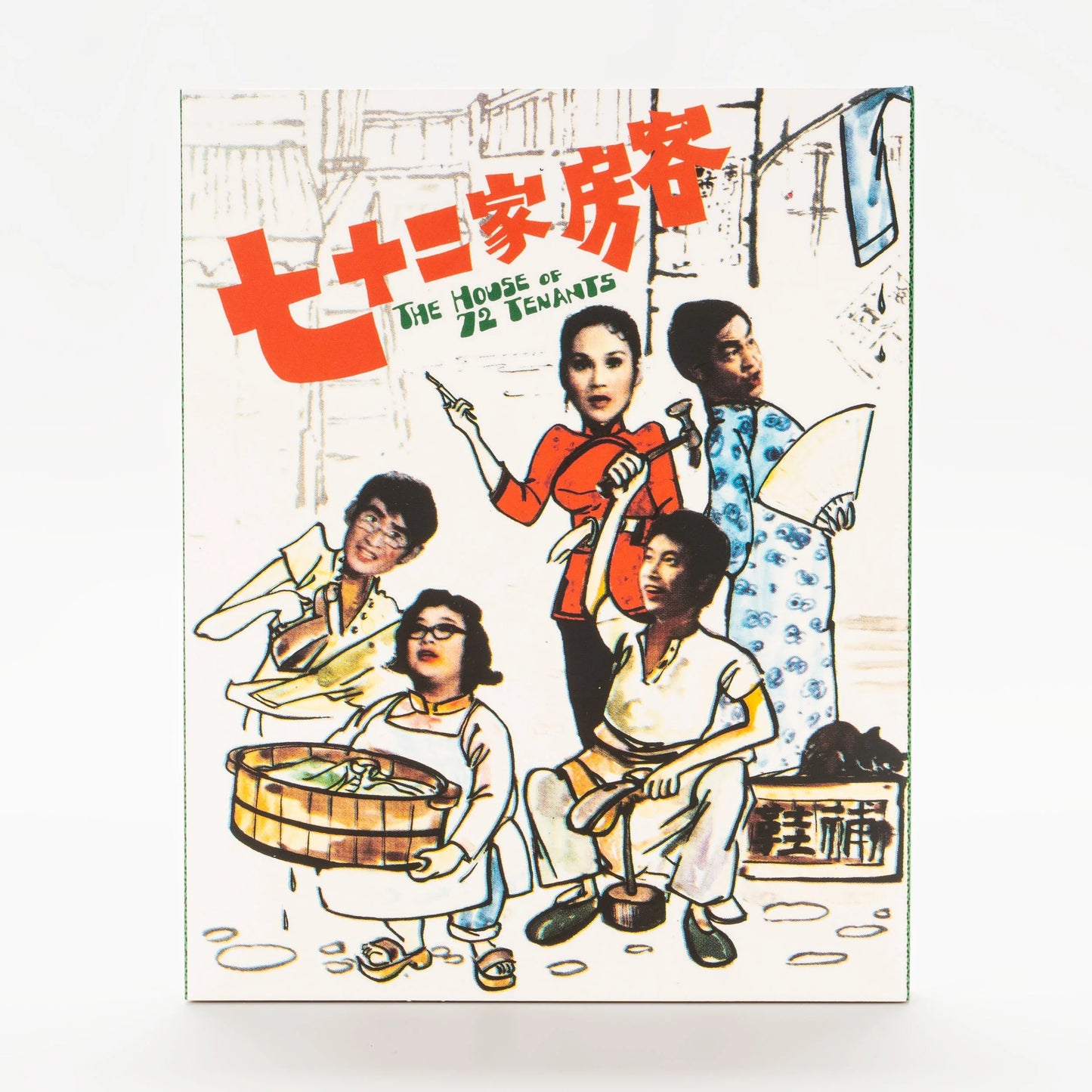 PRE-ORDER: The House of 72 Tenants with Limited Edition Slipcover Blu-Ray