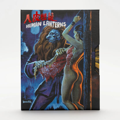 PRE-ORDER: Human Lanterns Limited Edition Slipcase 4K UHD + Blu-Ray