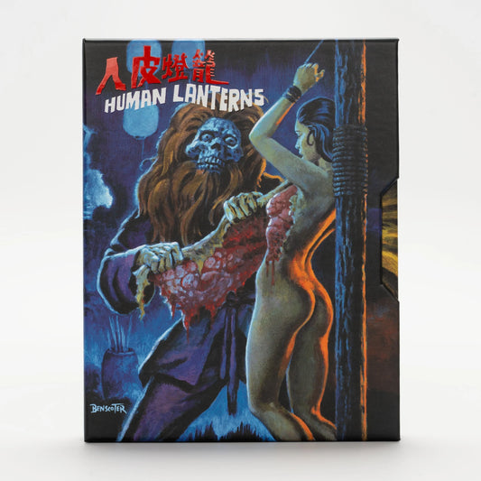 PRE-ORDER: Human Lanterns Limited Edition Slipcase 4K UHD + Blu-Ray