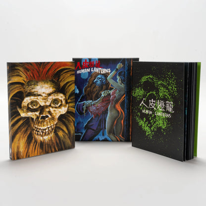 PRE-ORDER: Human Lanterns Limited Edition Slipcase 4K UHD + Blu-Ray