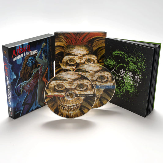 PRE-ORDER: Human Lanterns Limited Edition Slipcase 4K UHD + Blu-Ray