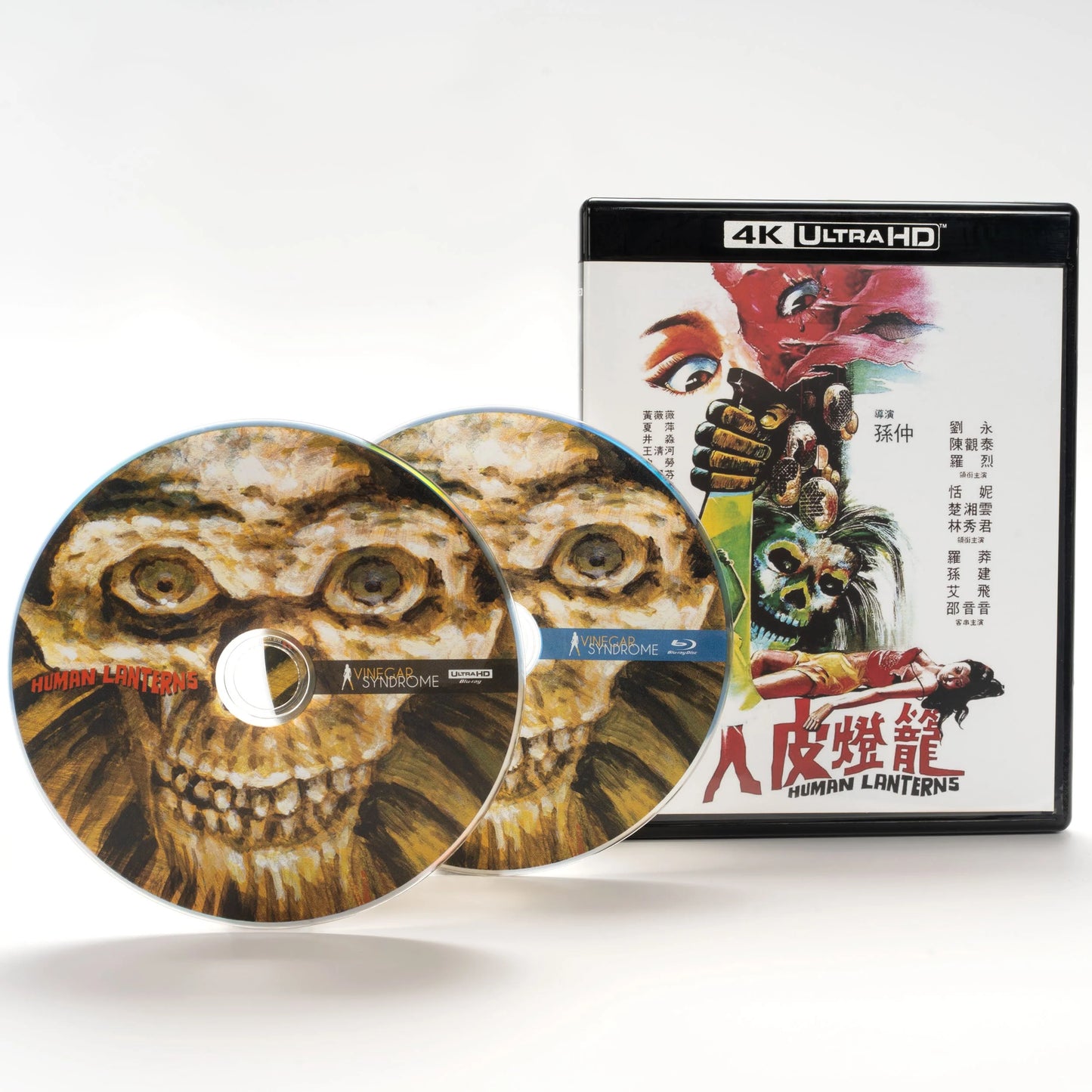 PRE-ORDER: Human Lanterns Limited Edition Slipcase 4K UHD + Blu-Ray