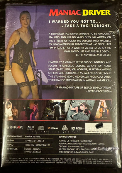 Maniac Driver Limited Edition Padded Mediabook (LE 333) Blu-Ray/Region Free (Import/Reel Gore)
