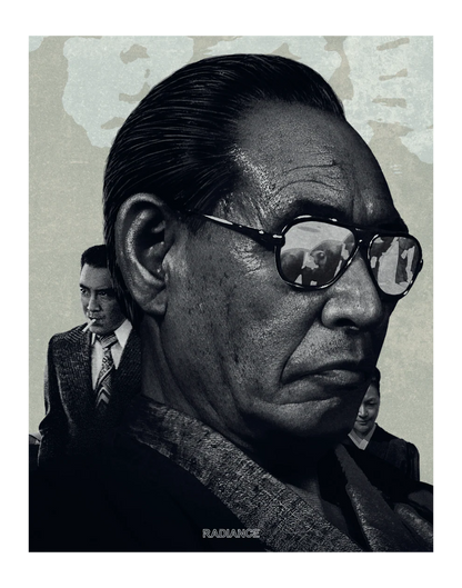 The Japanese Godfather Trilogy Limited Edition Blu-Ray (Region A,B)