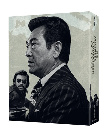 The Japanese Godfather Trilogy Limited Edition Blu-Ray (Region A,B)