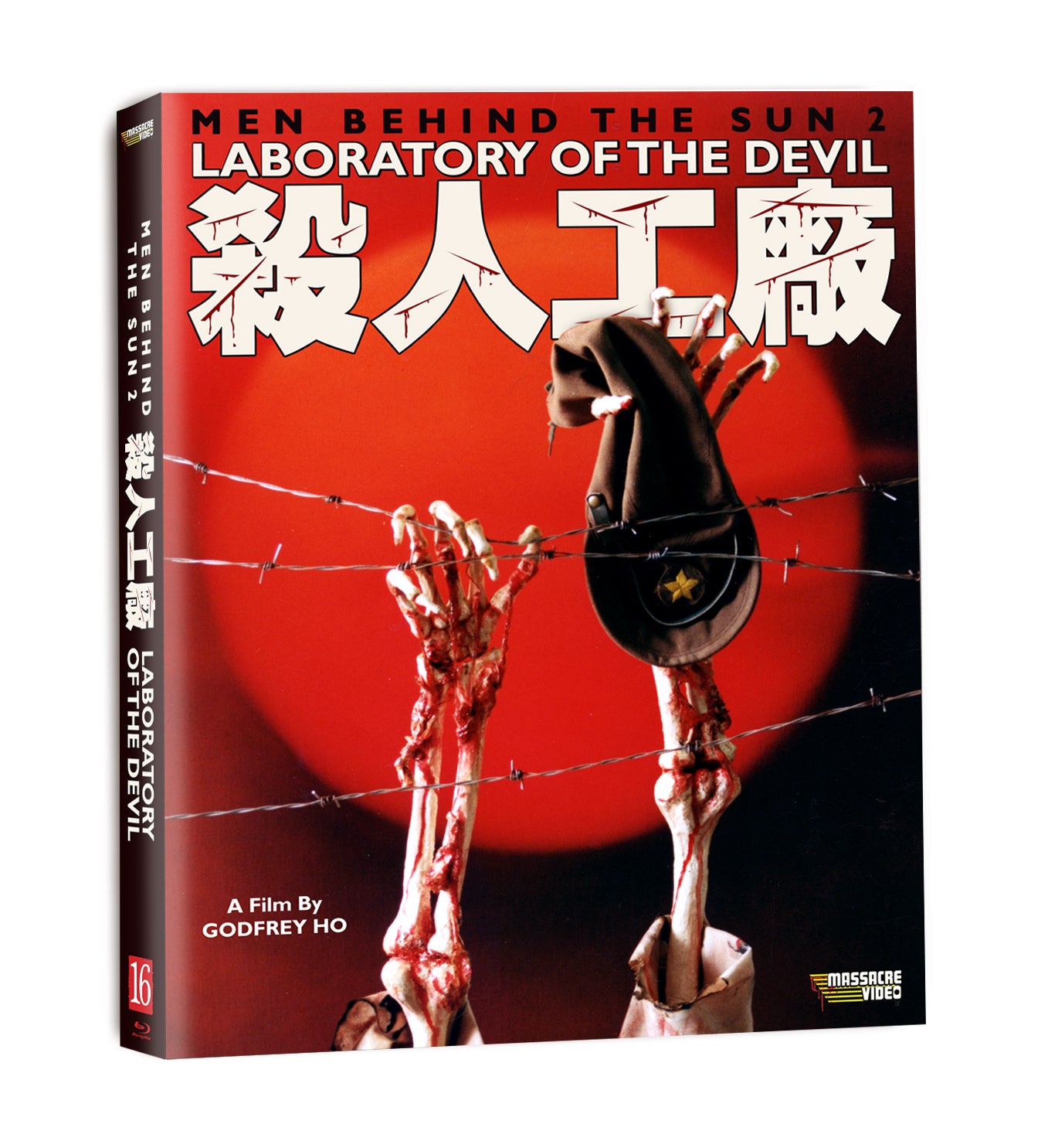 Men Behind the Sun 2 [Limited Edition Blu-ray]