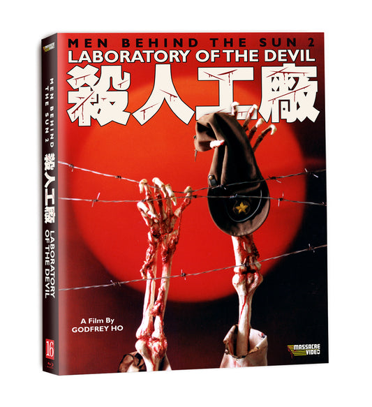 Men Behind the Sun 2 [Limited Edition Blu-ray]
