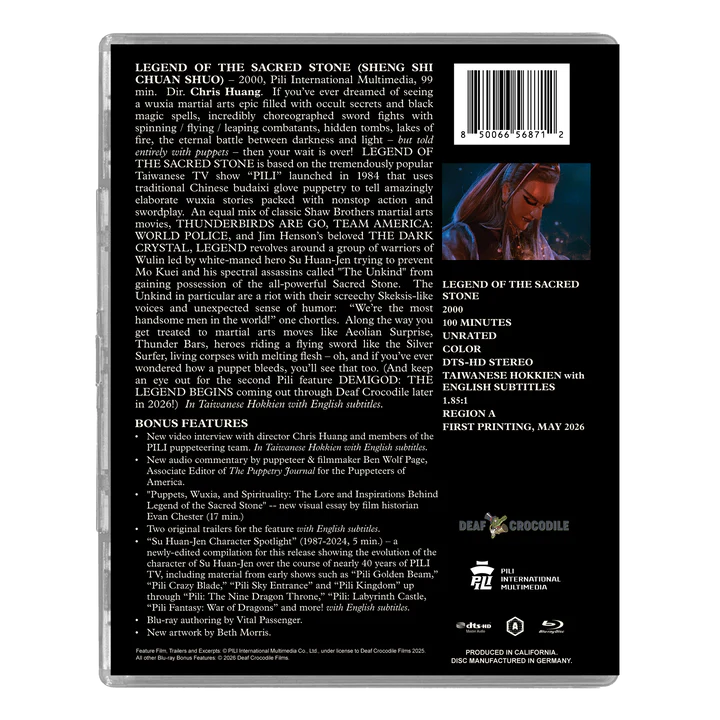 Legend of the Sacred Stone Deluxe Limited Edition Blu-ray (Deaf Crocodile)
