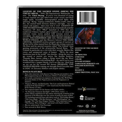 Legend of the Sacred Stone Deluxe Limited Edition Blu-ray (Deaf Crocodile)