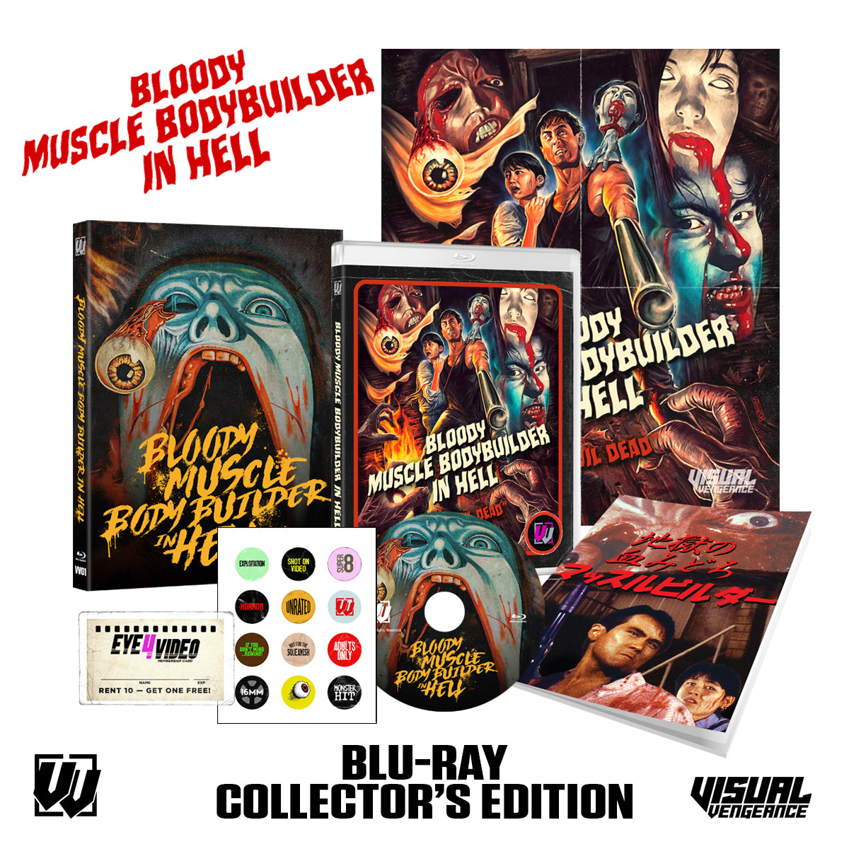 Bloody Muscle Body Builder In Hell [Visual Vengeance Collector's Edition] Blu-Ray