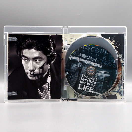 PRE-ORDER: The Maiku Hama Trilogy with Limited Edition Slipcover