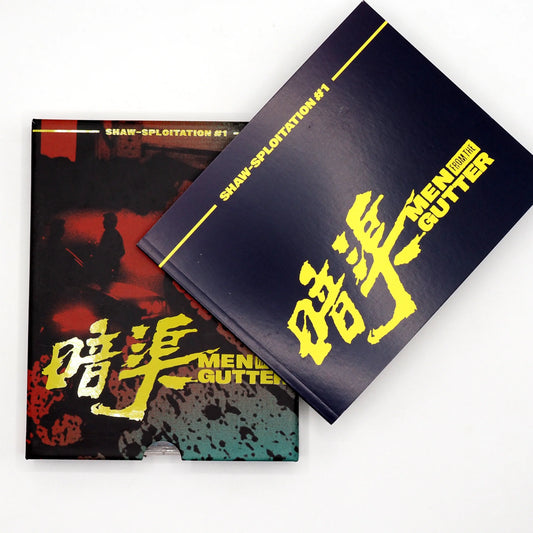 PRE-ORDER: Men from the Gutter Limited Edition
