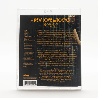 PRE-ORDER: A New Love in Tokyo with Limited Edition Slipcover Blu-Ray
