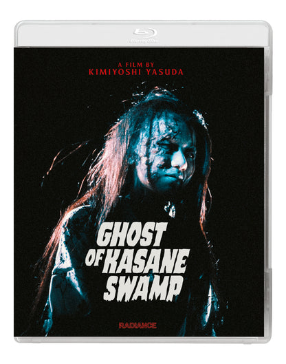 Ghost Of Kasane Swamp Blu-Ray