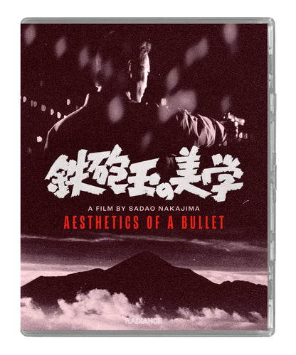 Aesthetics Of A Bullet Blu-Ray