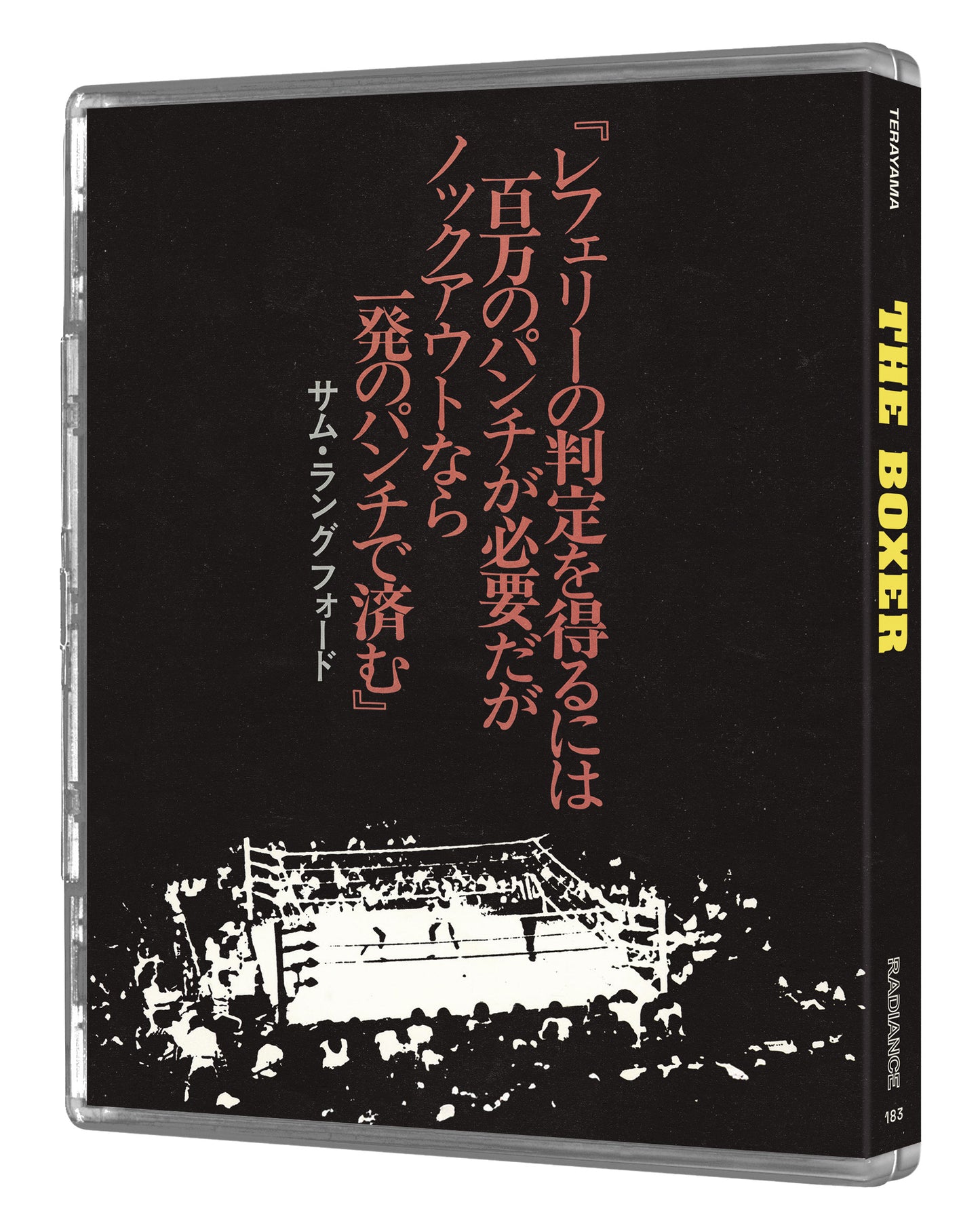 PRE-ORDER: The Boxer Blu-Ray