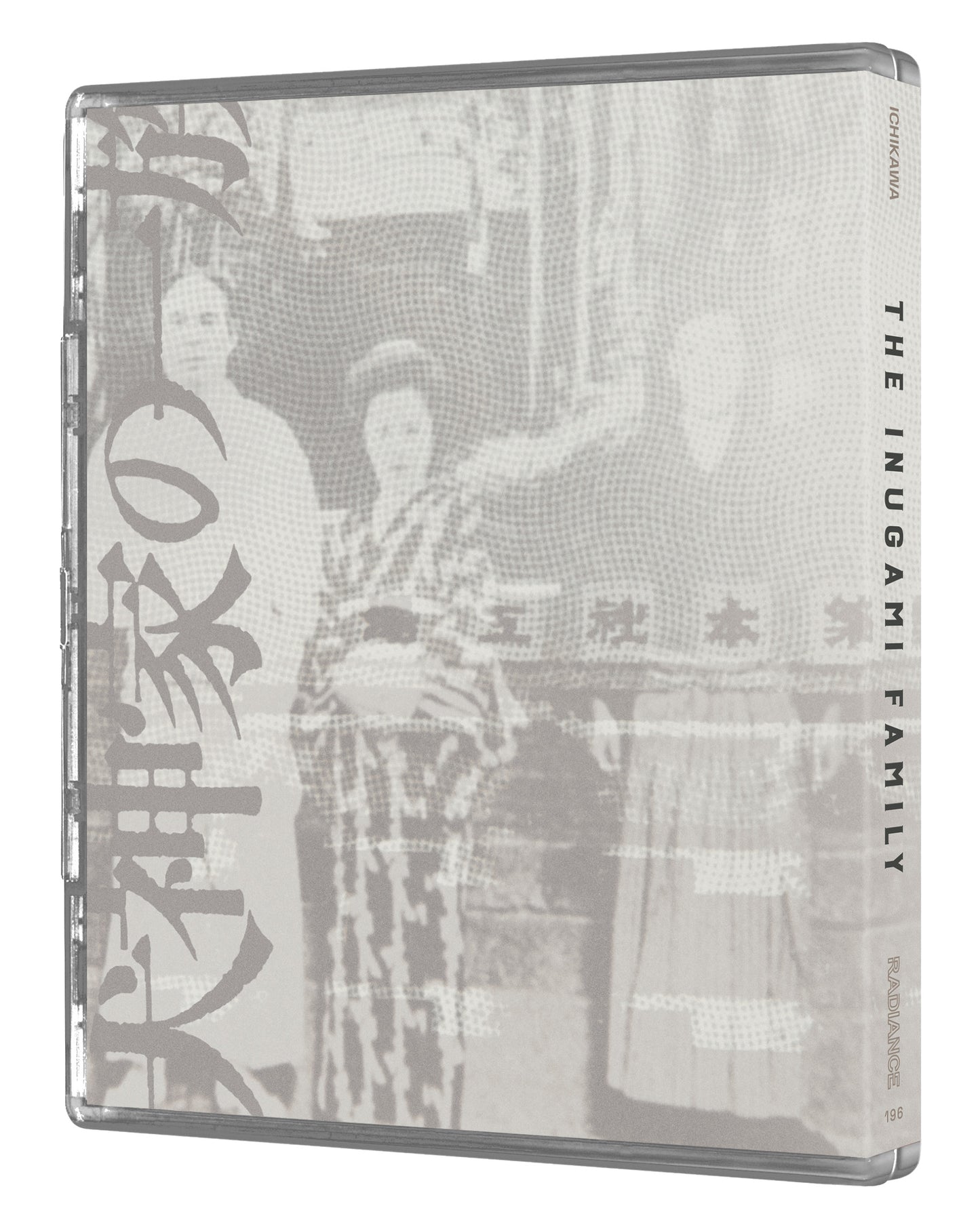 PRE-ORDER: The Inugami Family Blu-Ray