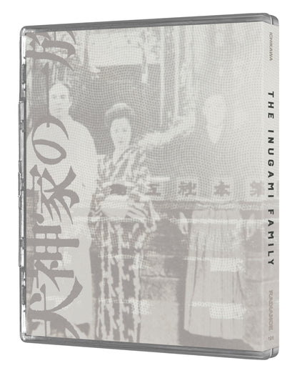 PRE-ORDER: The Inugami Family Blu-Ray