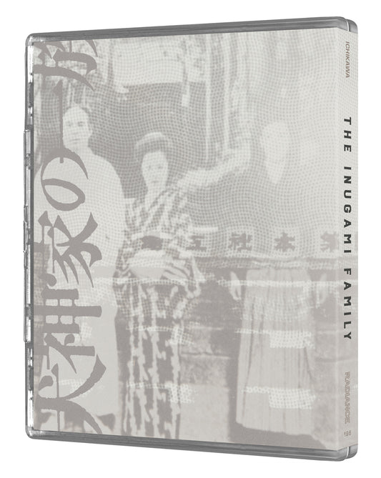 PRE-ORDER: The Inugami Family Blu-Ray