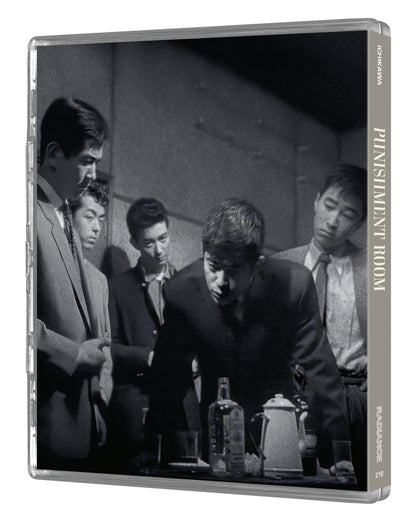 PRE-ORDER: Punishment Room Blu-Ray (Radiance)
